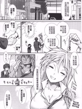 [有賀冬]【子宮】精子ください_043