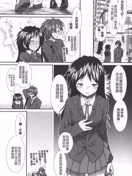 [有賀冬]【子宮】精子ください_044