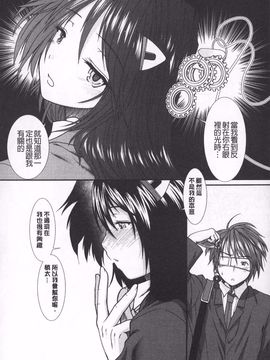 [有賀冬]【子宮】精子ください_045