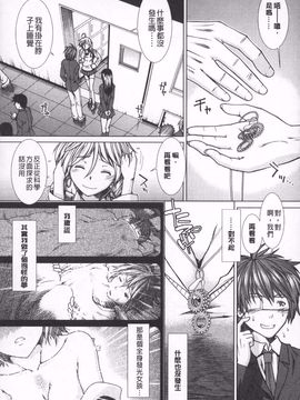[有賀冬]【子宮】精子ください_046