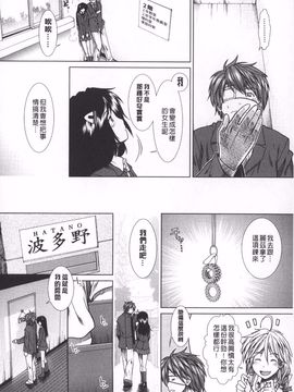 [有賀冬]【子宮】精子ください_051