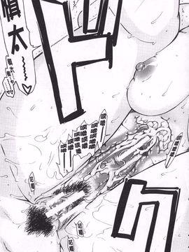 [有賀冬]【子宮】精子ください_214