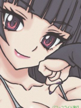 [パワースライド (うっとりくん)] 961亜神 (ゲート 自衛隊 彼の地にて、斯く戦えり)_30