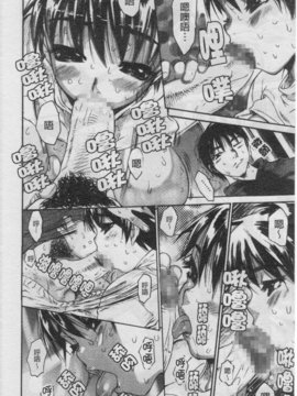 [ゼロの者] 性的な彼女 [中文版]_IMG_0015