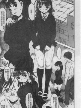 [ゼロの者] 性的な彼女 [中文版]_IMG_0034
