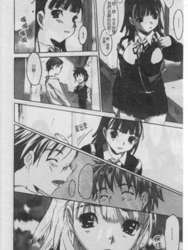 [ゼロの者] 性的な彼女 [中文版]_IMG_0037