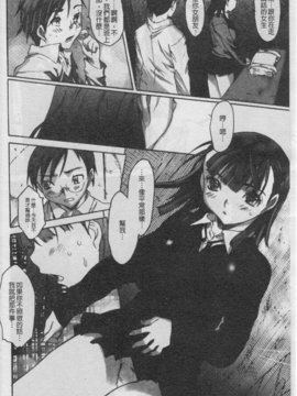 [ゼロの者] 性的な彼女 [中文版]_IMG_0039