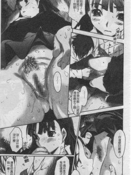 [ゼロの者] 性的な彼女 [中文版]_IMG_0040