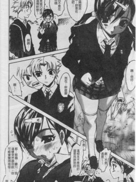 [ゼロの者] 性的な彼女 [中文版]_IMG_0069