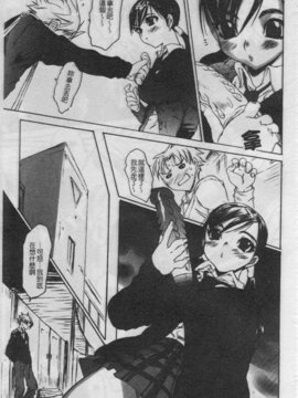 [ゼロの者] 性的な彼女 [中文版]_IMG_0070