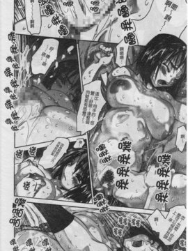 [ゼロの者] 性的な彼女 [中文版]_IMG_0112