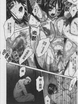 [ゼロの者] 性的な彼女 [中文版]_IMG_0121