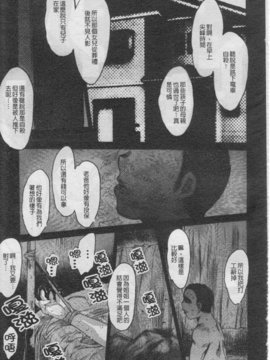 [ゼロの者] 性的な彼女 [中文版]_IMG_0124