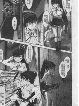 [ゼロの者] 性的な彼女 [中文版]_IMG_0132