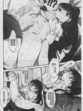 [ゼロの者] 性的な彼女 [中文版]_IMG_0135