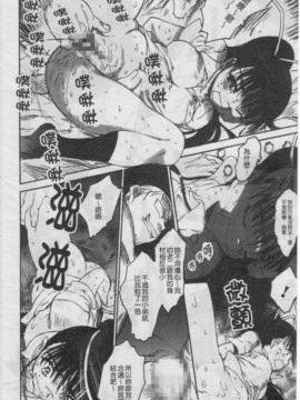 [ゼロの者] 性的な彼女 [中文版]_IMG_0137