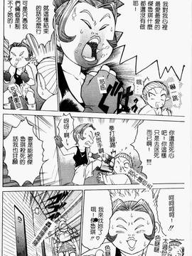 [ゼロの者] とろける体 [中文版]_TOROKERU132