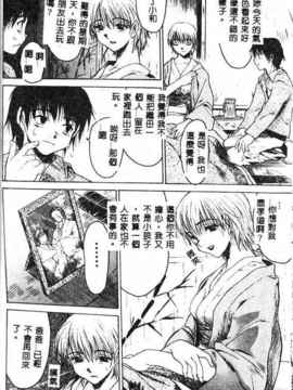 [ゼロの者] キモチいい穴 [中文版]_KIMOGI021
