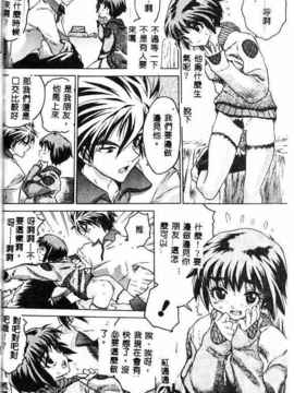 [ゼロの者] キモチいい穴 [中文版]_KIMOGI097