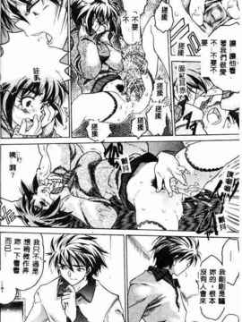 [ゼロの者] キモチいい穴 [中文版]_KIMOGI099