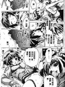 [ゼロの者] キモチいい穴 [中文版]_KIMOGI102