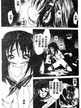 [ゼロの者] キモチいい穴 [中文版]_KIMOGI108