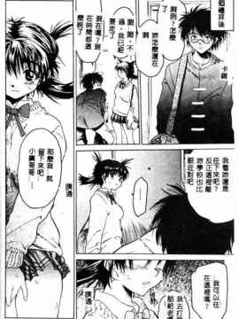 [ゼロの者] キモチいい穴 [中文版]_KIMOGI139