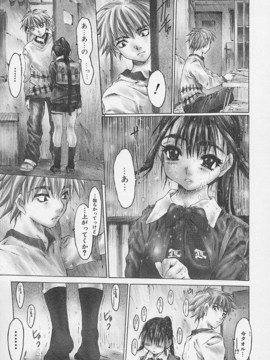 [ゼロの者] 全身粘膜少女 (JP)_zensin011