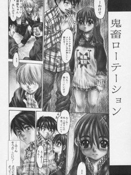 [ゼロの者] 全身粘膜少女 (JP)_zensin102