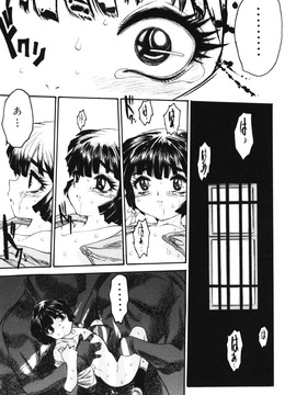 [ゼロの者] 女の子の汁 (JP)_jomoi_Girls_Juices_069