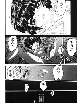 [ゼロの者] 女の子の汁 (JP)_jomoi_Girls_Juices_070