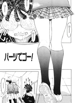 [ゼロの者] 女の子の汁 (JP)_jomoi_Girls_Juices_071