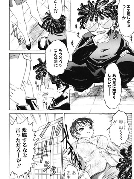 [ゼロの者] 女の子の汁 (JP)_jomoi_Girls_Juices_072