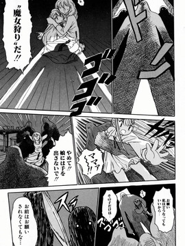[ゼロの者] お姉ちゃんまにあ (JP)_Oneechan_Mania_039