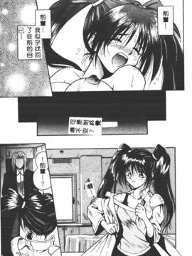 [的良みらん]異形景色_0040