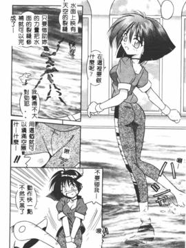 [的良みらん]異形景色_0053