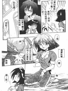 [的良みらん]異形景色_0054