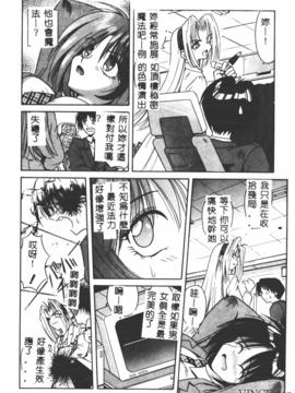 [的良みらん]異形景色_0068