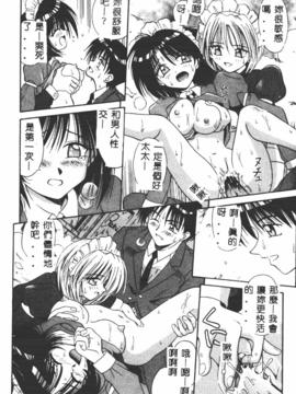 [的良みらん]異形景色_0098