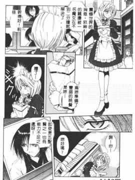 [的良みらん]異形景色_0104
