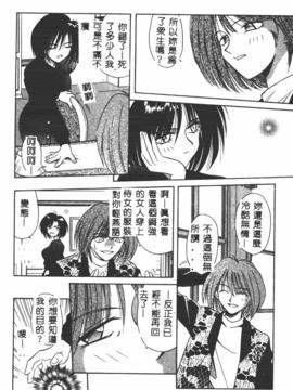 [的良みらん]異形景色_0110