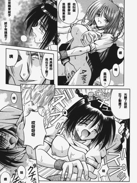 [的良みらん]KITTY MINT_0019