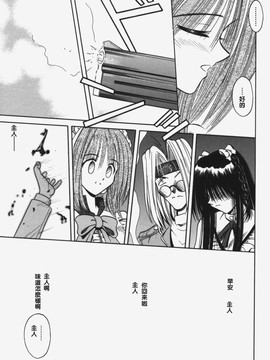 [的良みらん]KITTY MINT_0067