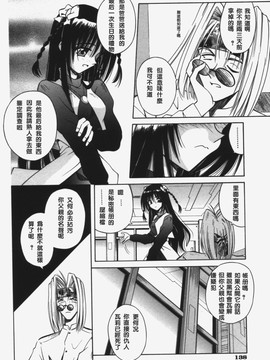 [的良みらん]KITTY MINT_0140