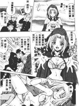 [的良みらん]不感空間_0014