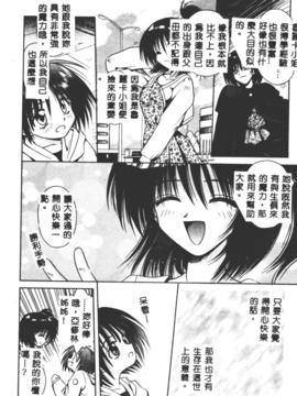 [的良みらん]不感空間_0053