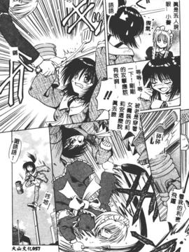 [的良みらん]不感空間_0056
