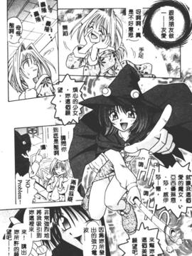 [的良みらん]不感空間_0072