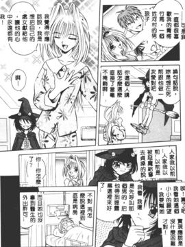 [的良みらん]不感空間_0074