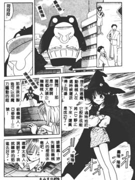 [的良みらん]不感空間_0075